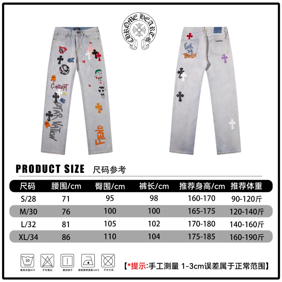🅿️300 🔘Model No.-KL101 🔘Croixin𝐂𝐡𝐫𝐨𝐦𝐞 𝐇𝐞𝐚𝐫𝐭 CH graffiti crocodile skin jeans* CH The graffiti crocodile skin jeans co-branded by Crowe Xin are a rare treasure in the fashion world! That's quite rare on the market. Take a closer look at these pants, which are carefully embellished with 17 cross elements, and they are made of three different high-quality materials, including luxurious crocodile leather, soft and delicate lambskin, and unique horsehair. Every material is made of real materials. Compared with ordinary styles, there is a huge difference! What’s more worth mentioning is that the genderless trend exuded by these jeans is simply amazing! No matter boys or girls, as long as they wear it, they can easily control it, instantly make their fashionable temperament up, and become the most eye-catching trend focus among the crowd!  Color: Light Blue Size: S M L XL (28.30.32.34)